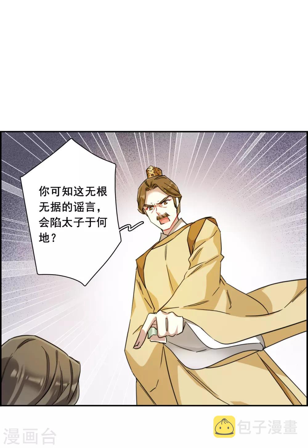 第163话 良机512