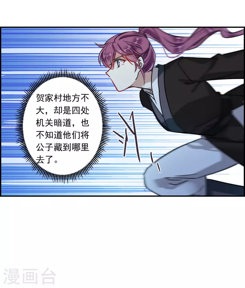 第269话 地牢113