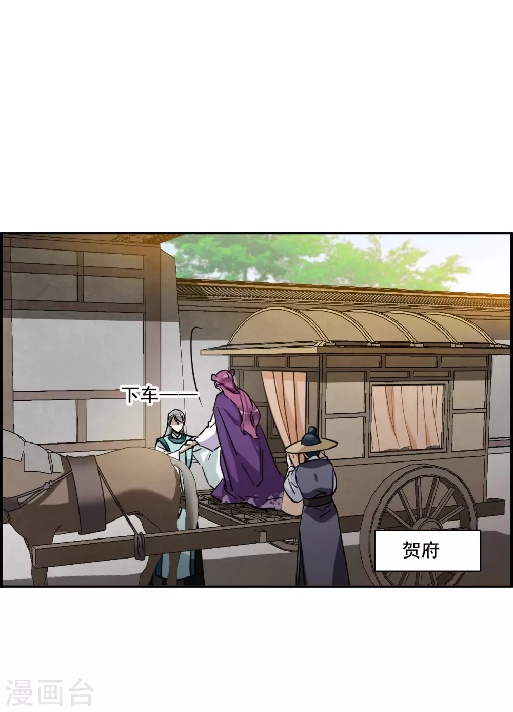 第196话 太子之位310