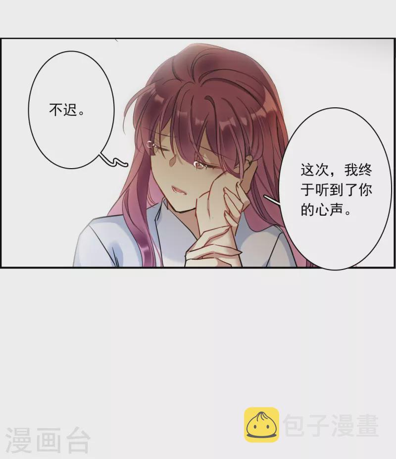 第246话 心声317