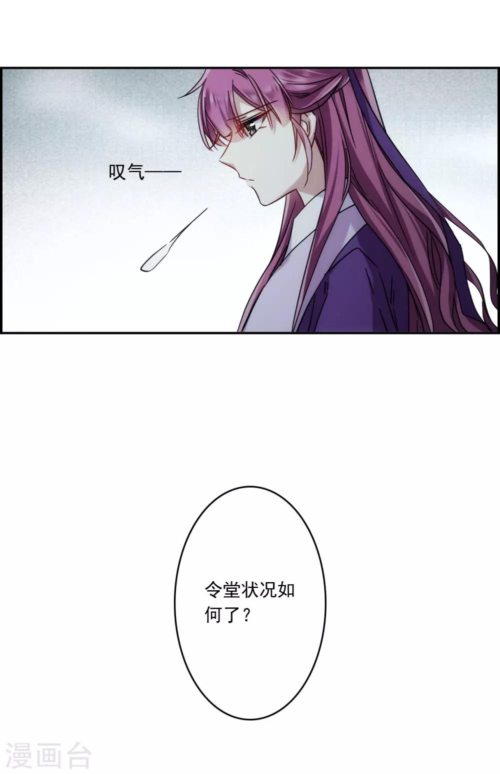 第134话 相依爲命413