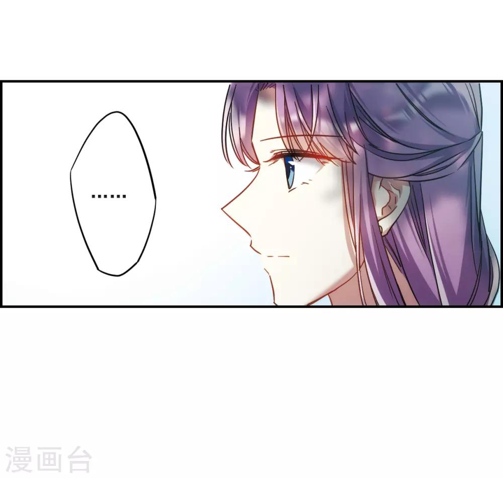 第60话 挑衅221