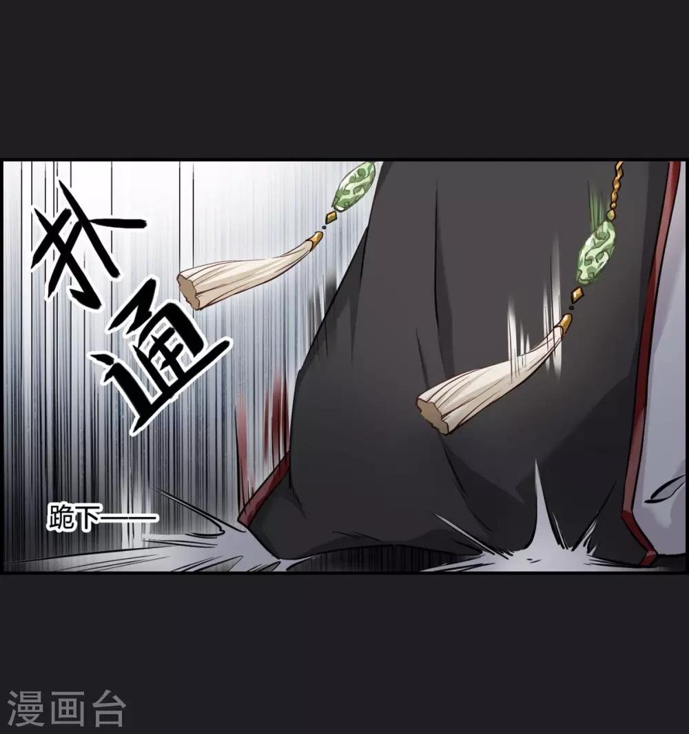 第11话 王府寿宴219