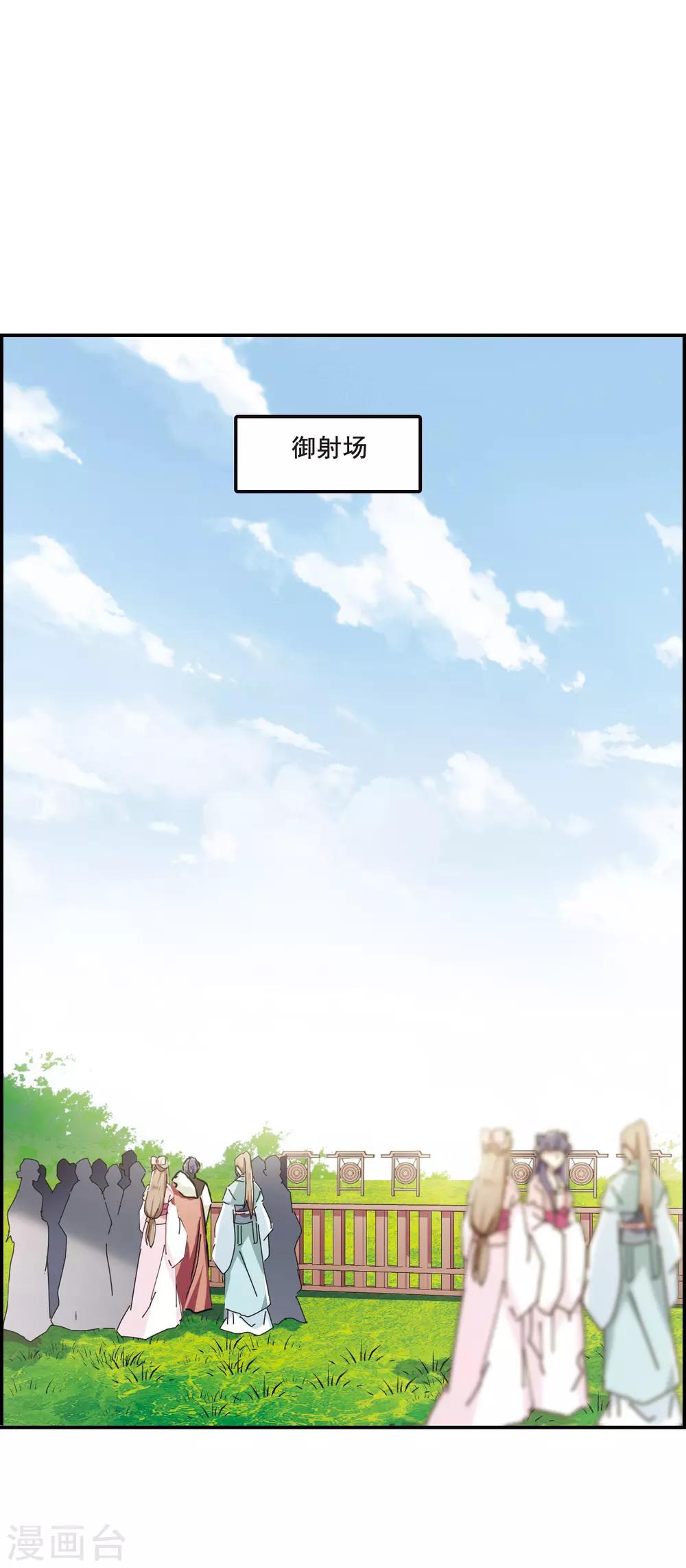 第61话 挑衅36