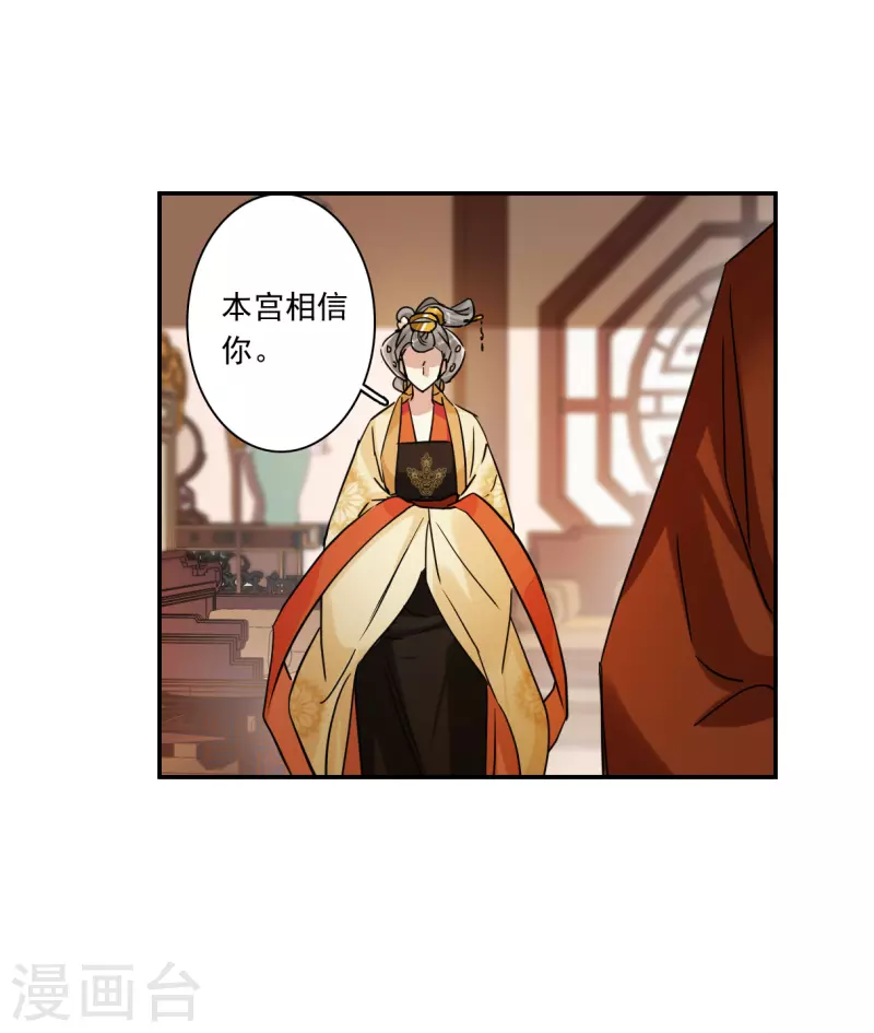 第259话 先祖425
