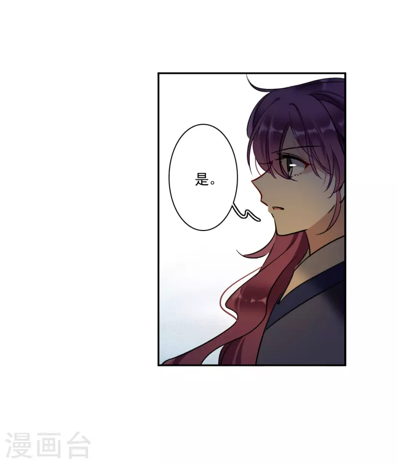 第287话 师父412