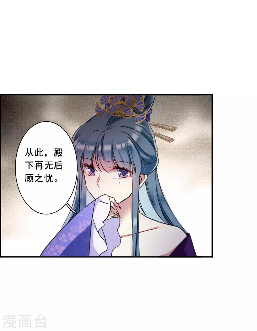 第166话 重查旧案316