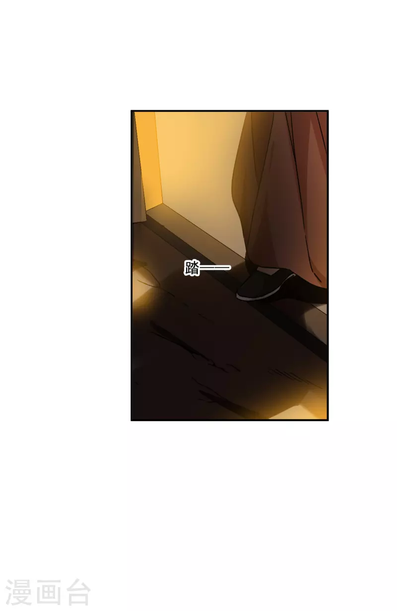 第219话 花灯节223