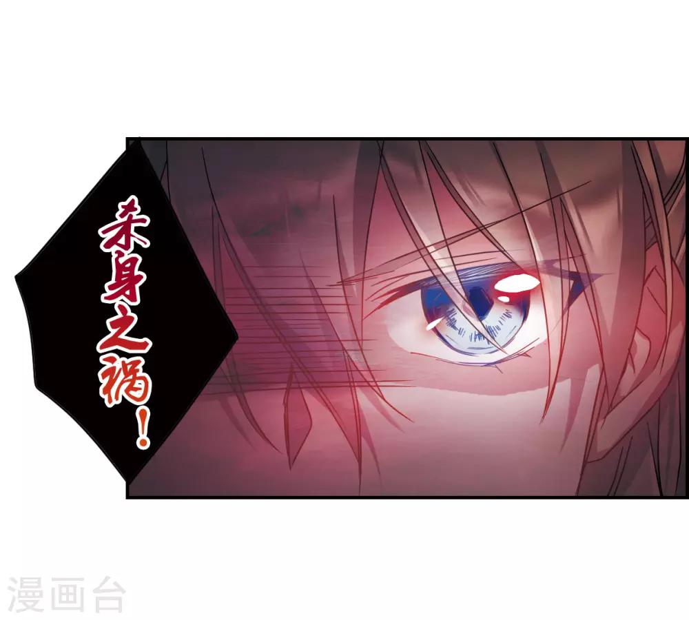 第47话 回忆316