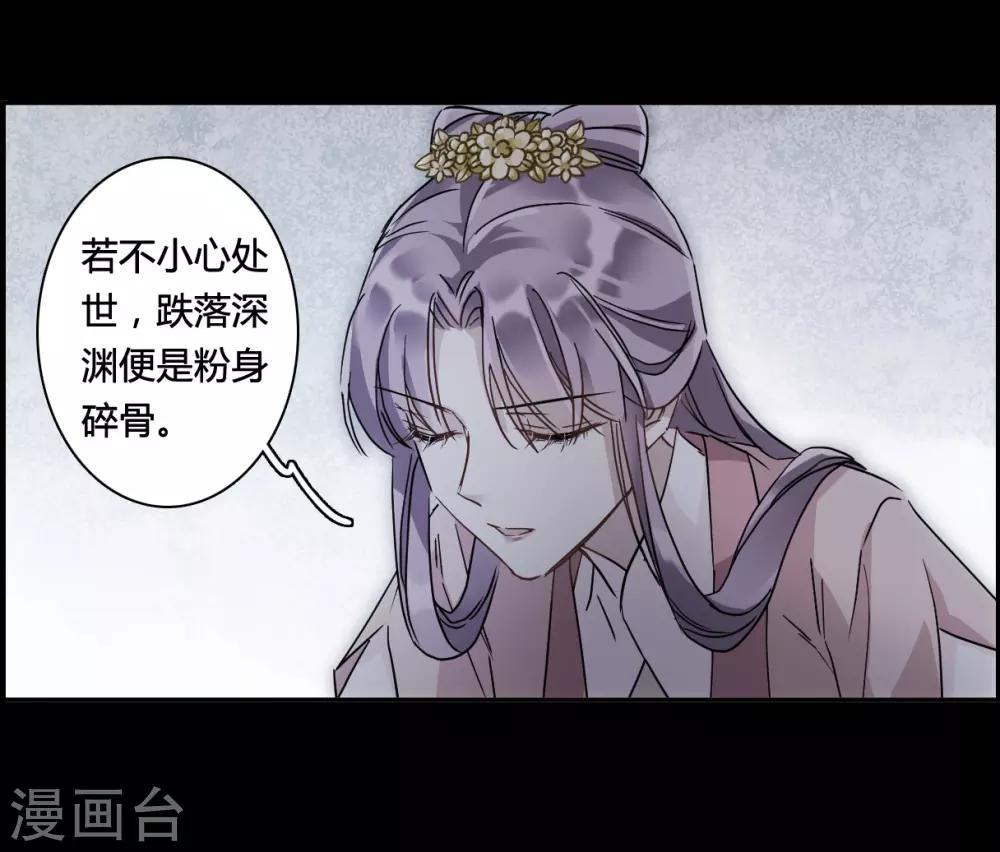 第141话 失踪的少女214