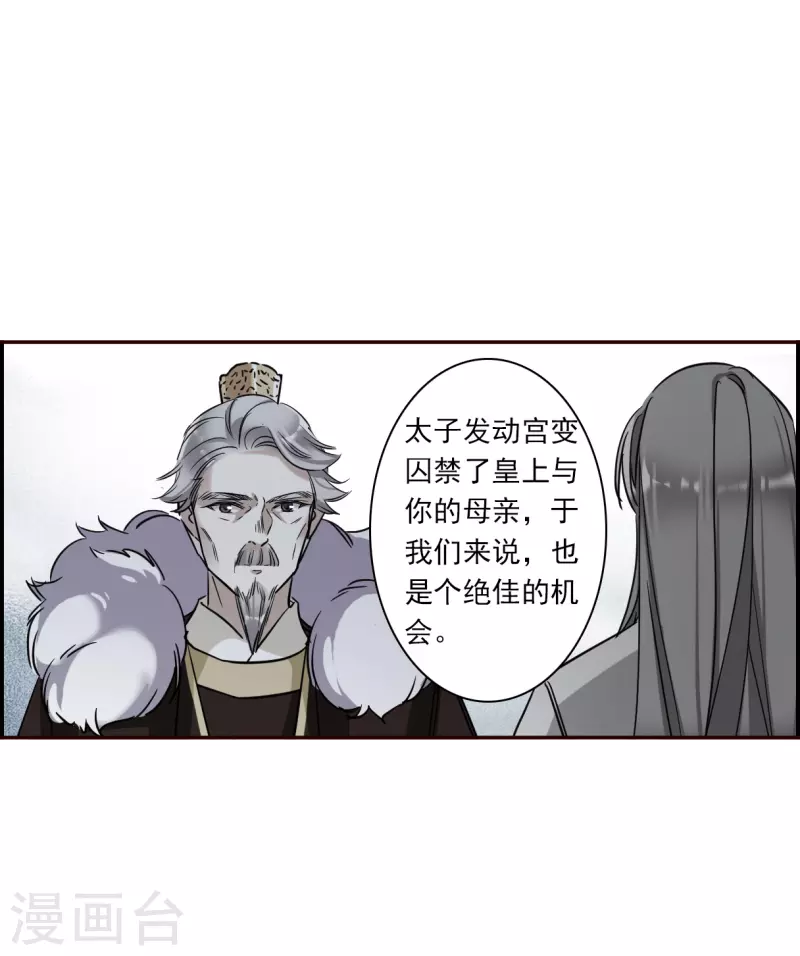 第294话 昭棠宫528