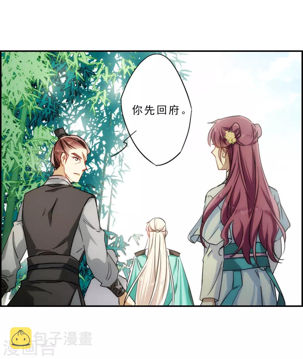 第71话 衷心120