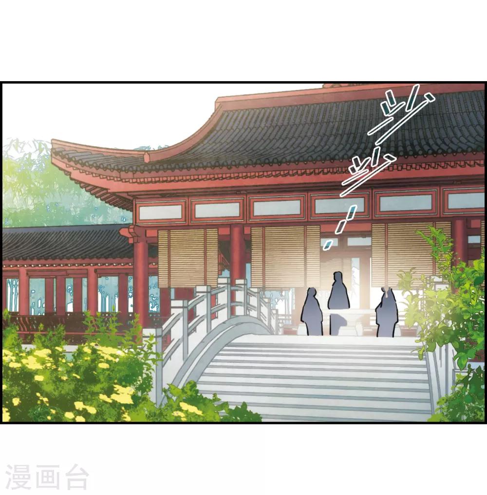 第70话 拜见薛氏34