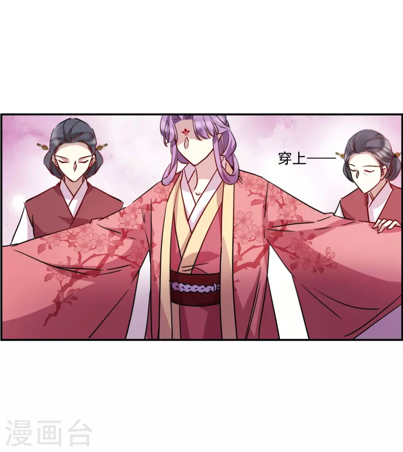 第264话 大婚227