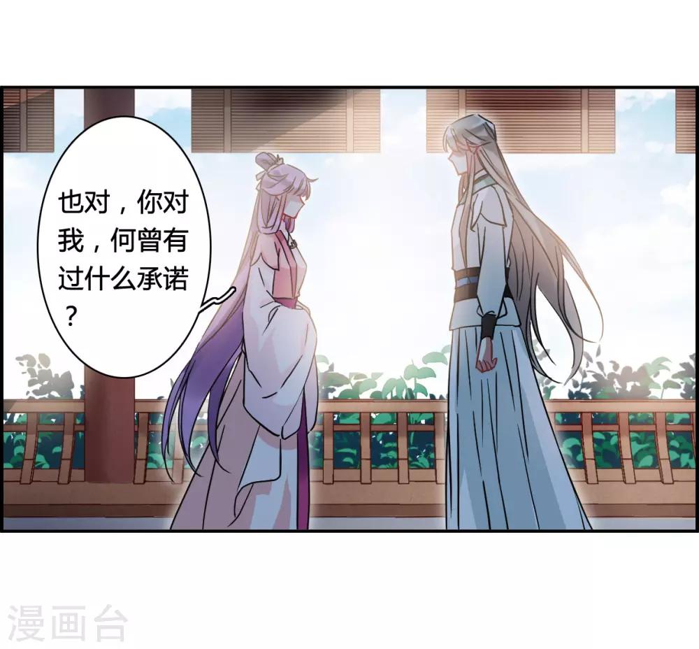 第140话 失踪的少女124
