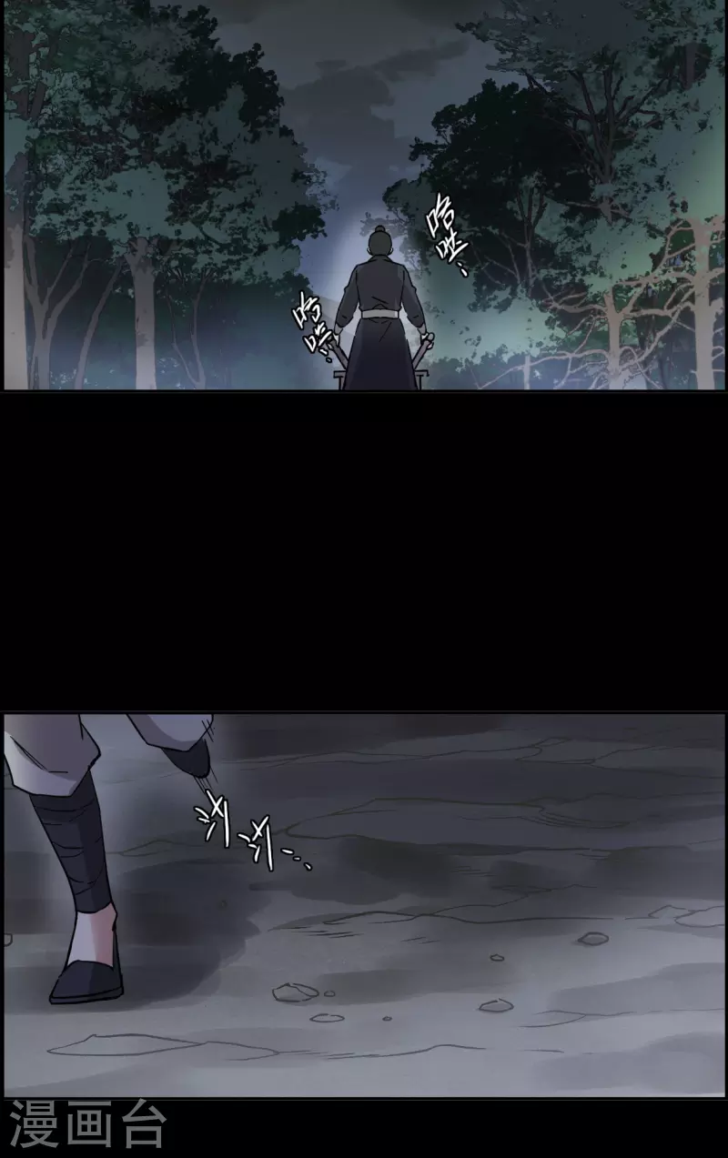 第230话 幻觉112