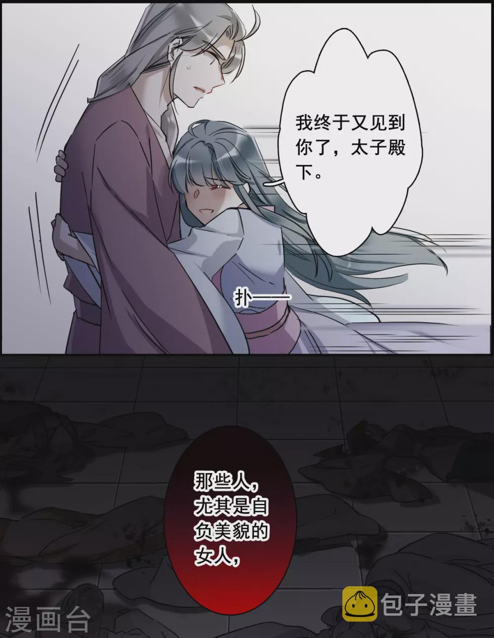第189话 自欺欺人514