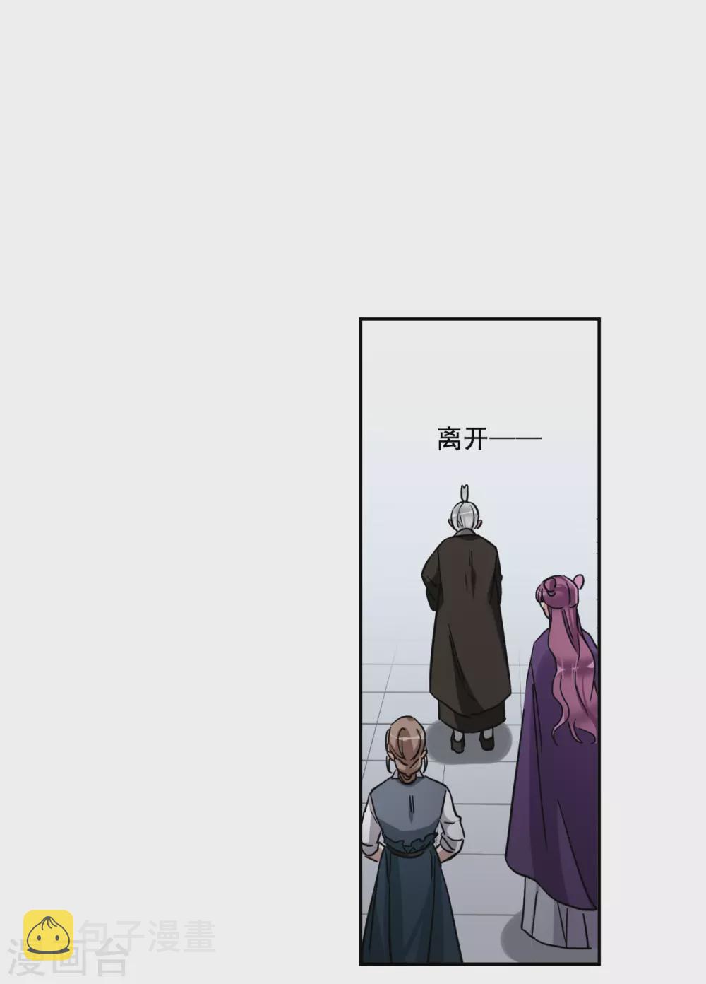 第197话 太子之位46