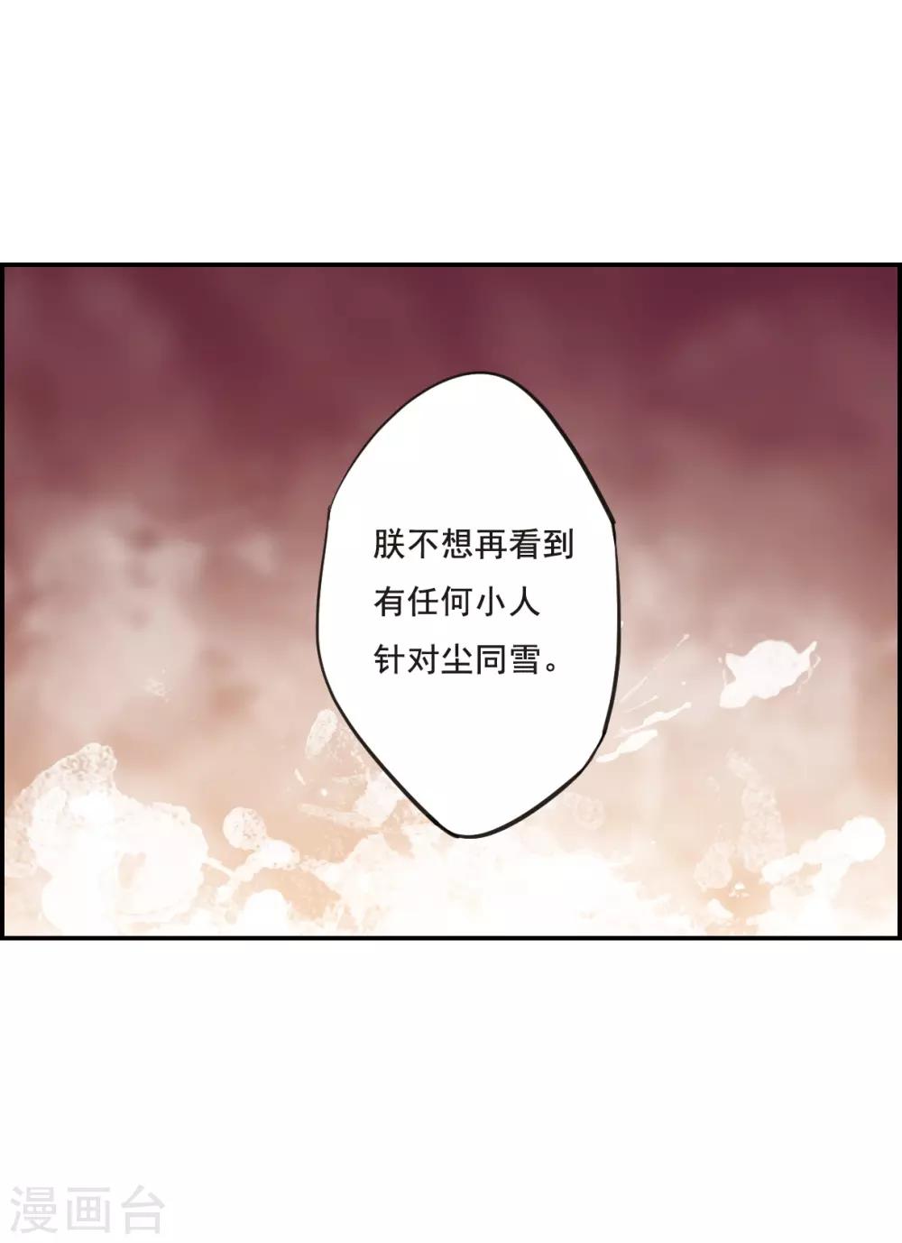 第20话 弓弦135