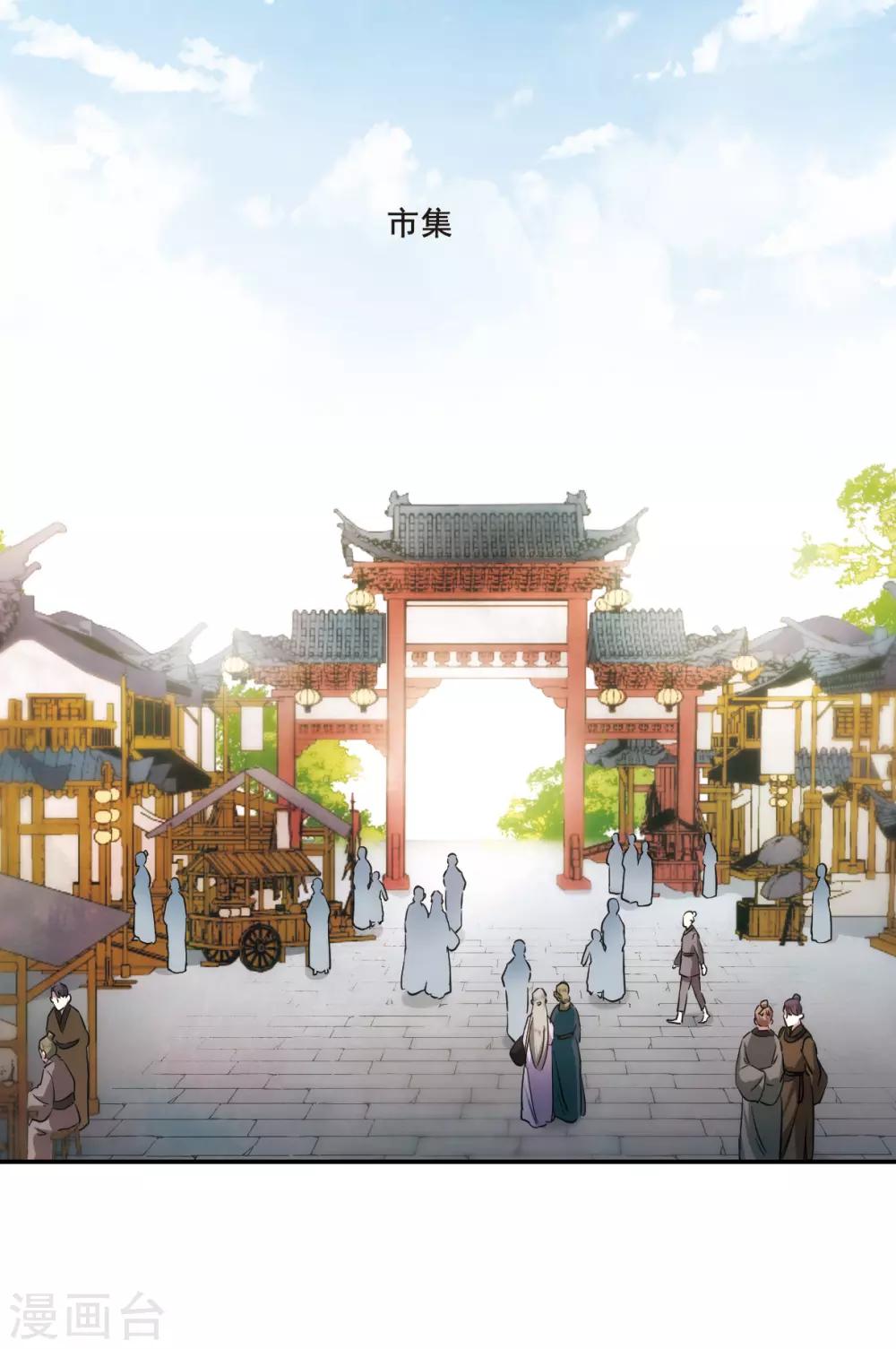 第45话 回忆121