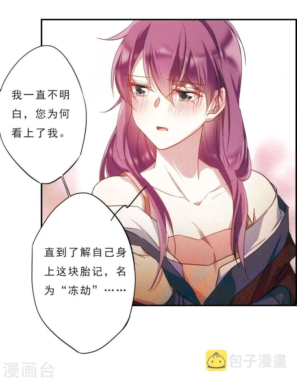 第51话 雨夜320