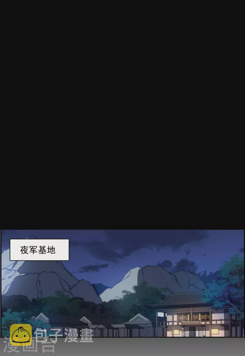 第222话 离间之计111