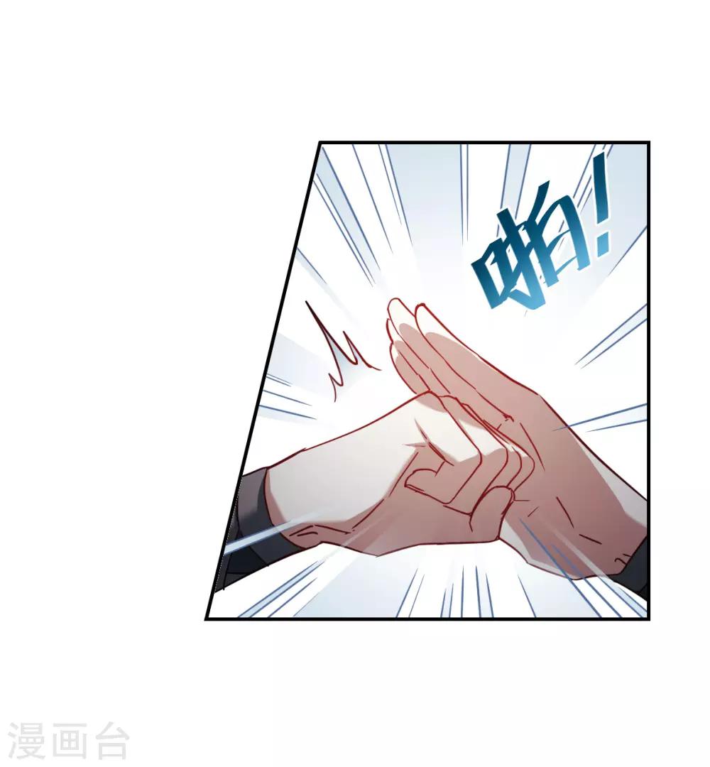 第78话 刺杀115