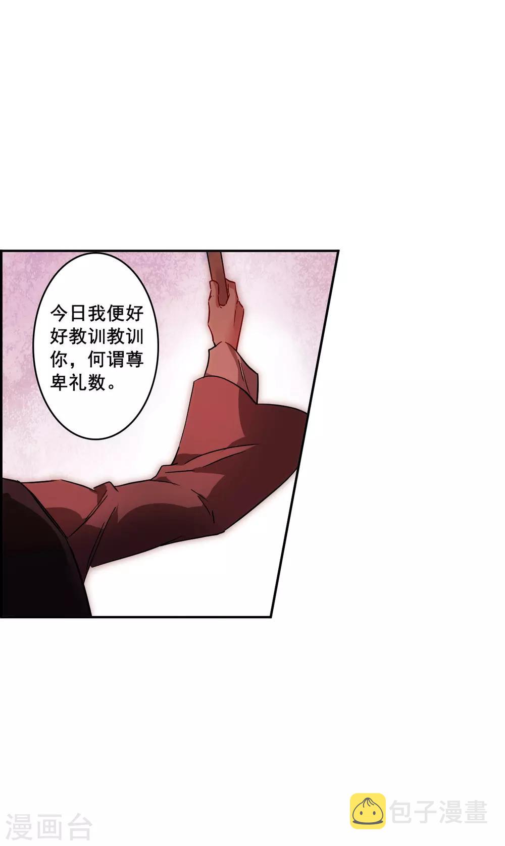 第144话 失踪的少女55