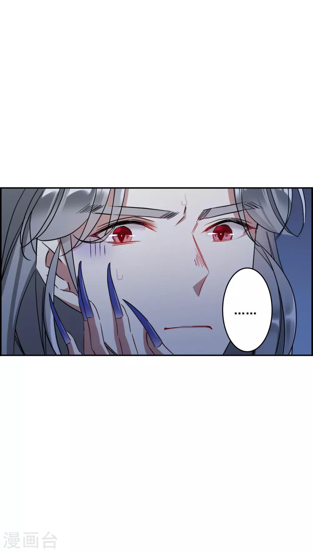 第150话 太子妃113