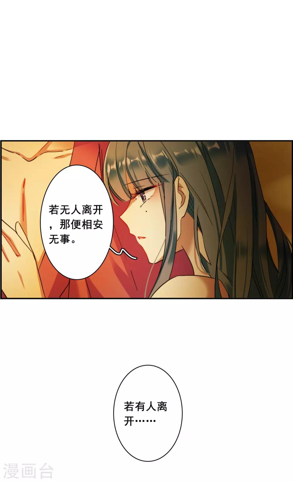 第160话 良机222