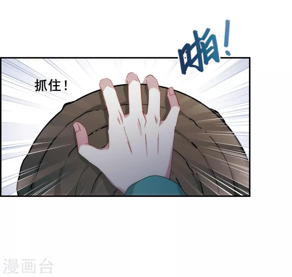 第42话 埋伏118