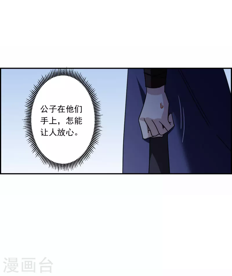 第272话 地牢46