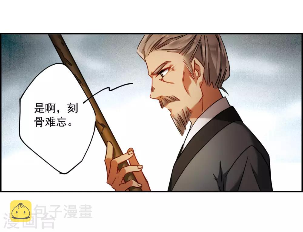 第118话 离开昆国315