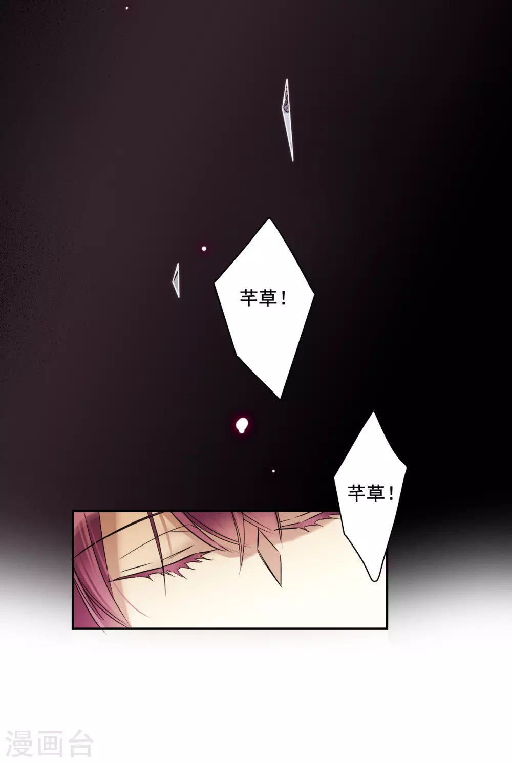 第192话 真心换真心318