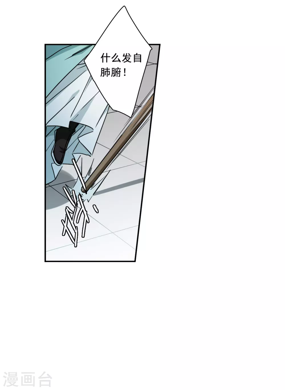 第215话 不能放手的人210