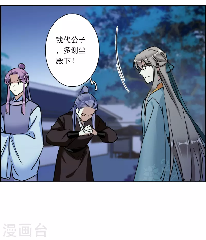 第310话 保卫贺家村12