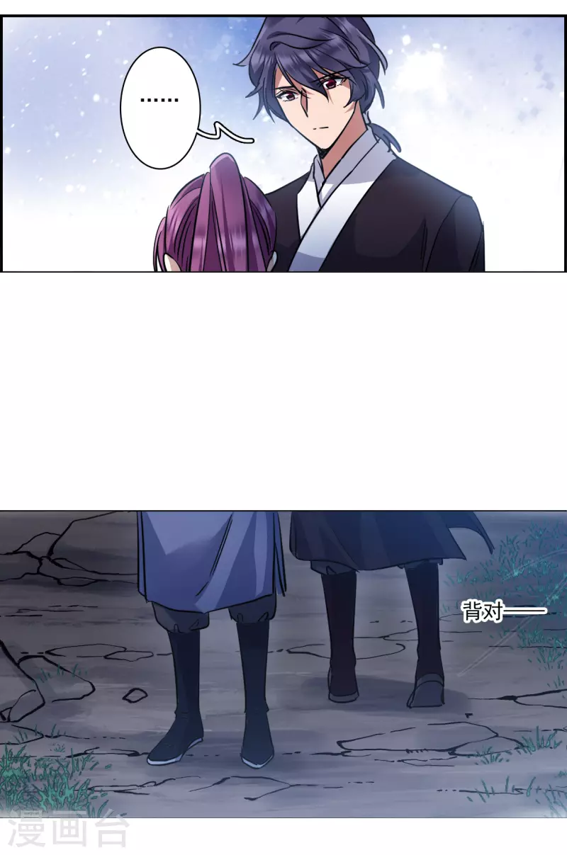 第284话 师父12