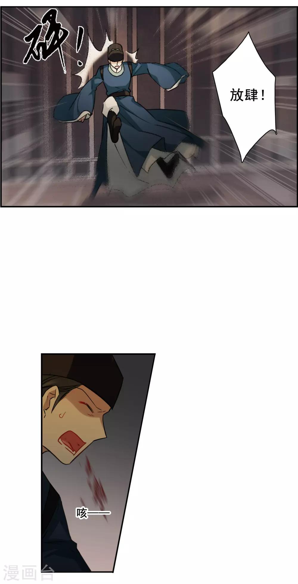 第168话 入狱220