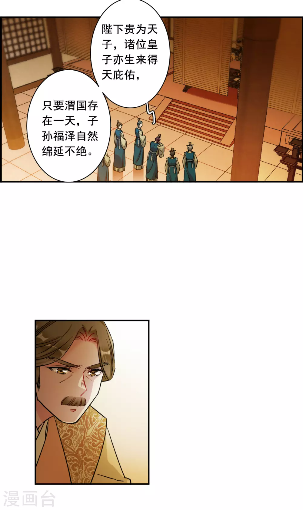 第209话 迷情香414