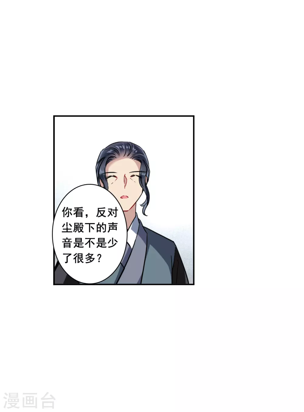 第212话 提亲34