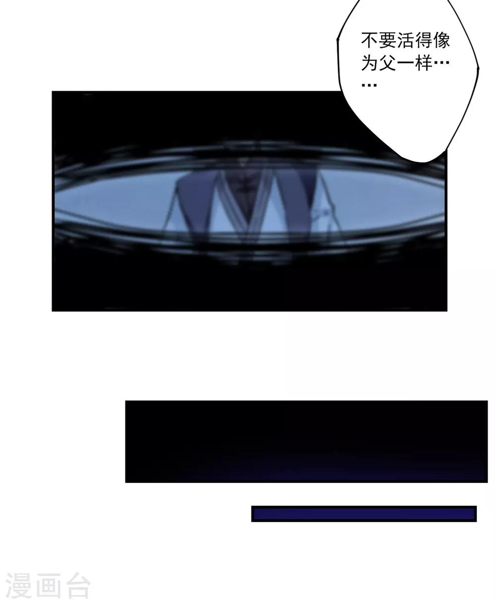 第104话 搜查公主府127
