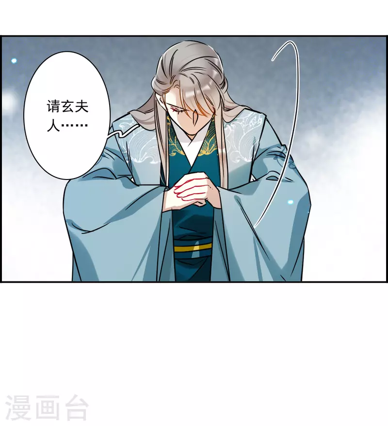 第349话 选择39