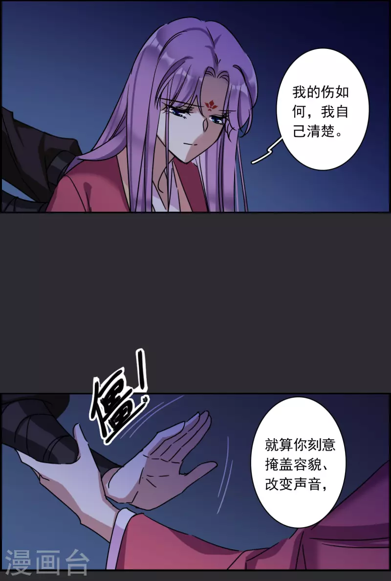 第277话 获救23