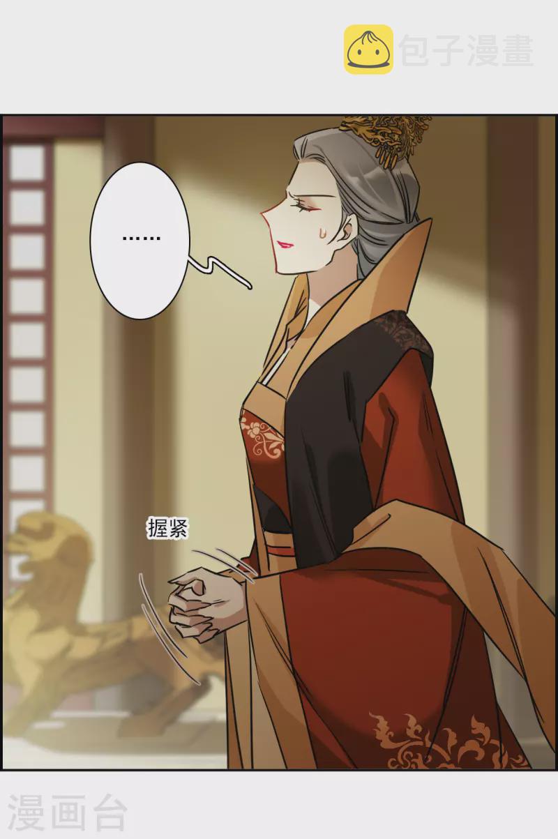 第337话 俘获太子313