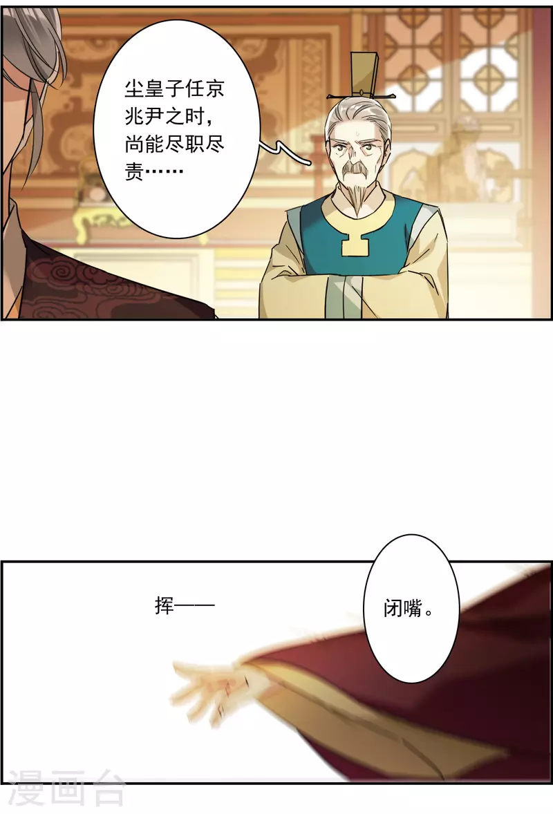 第242话 崖底312