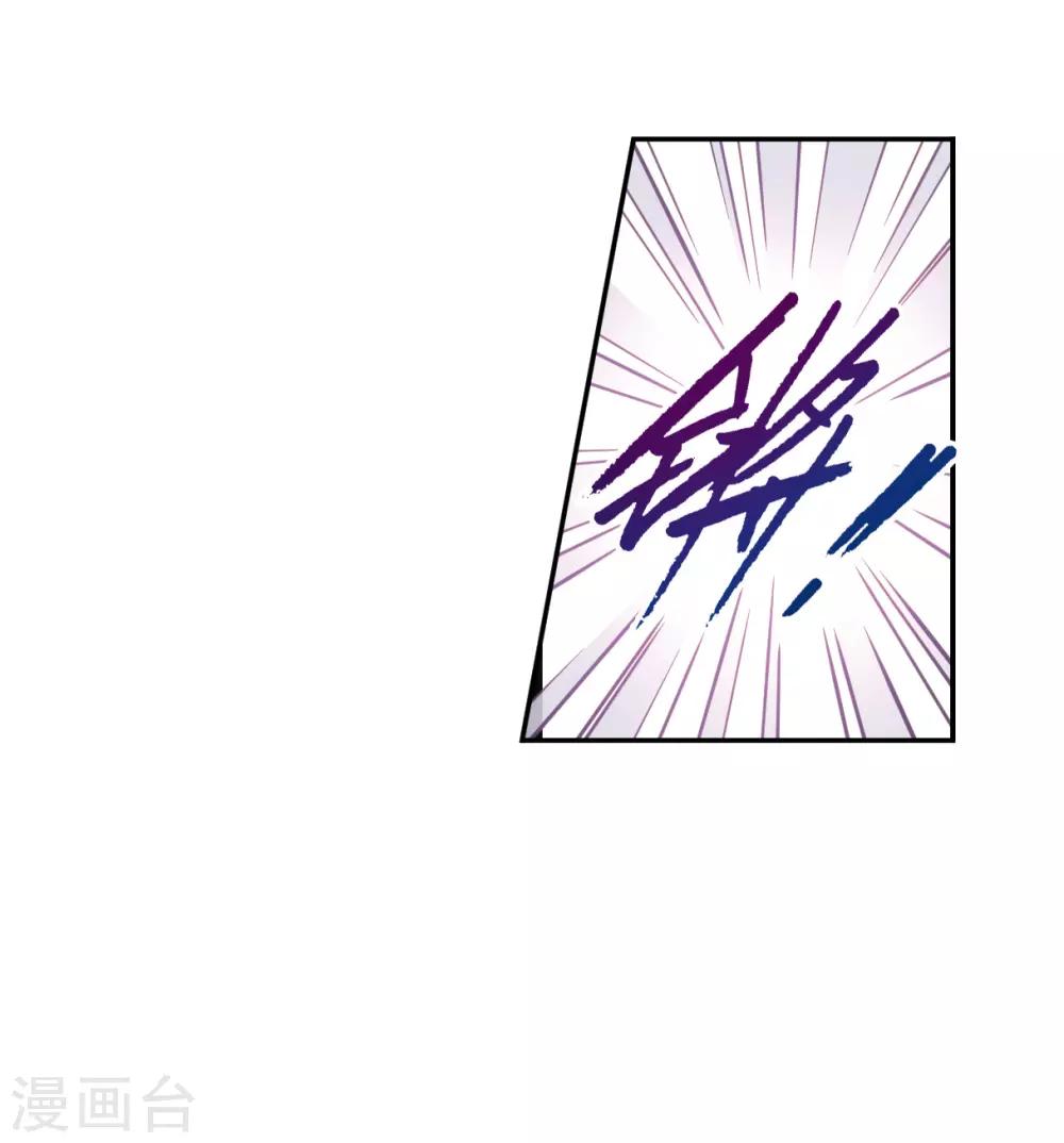第123话 今非昔比226