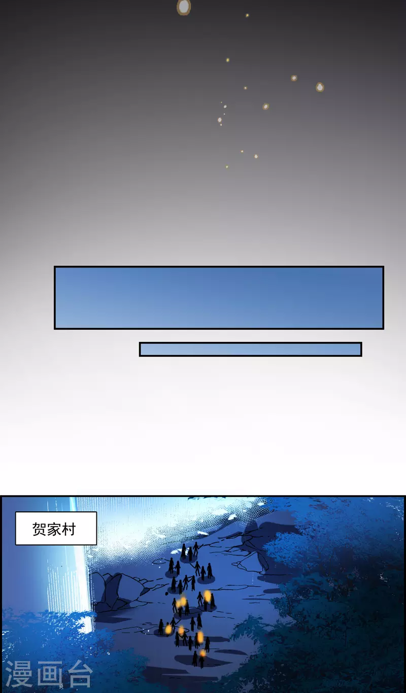 第286话 师父312