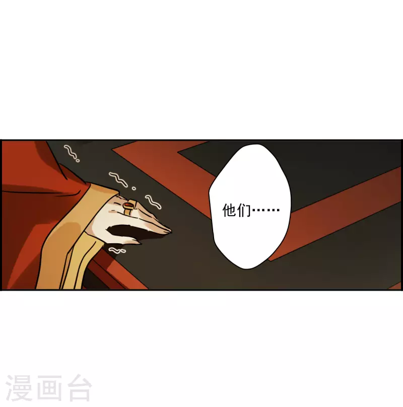 第337话 俘获太子37