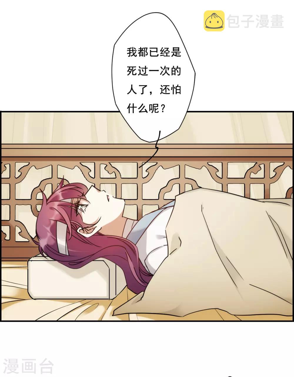 第85话 别离25