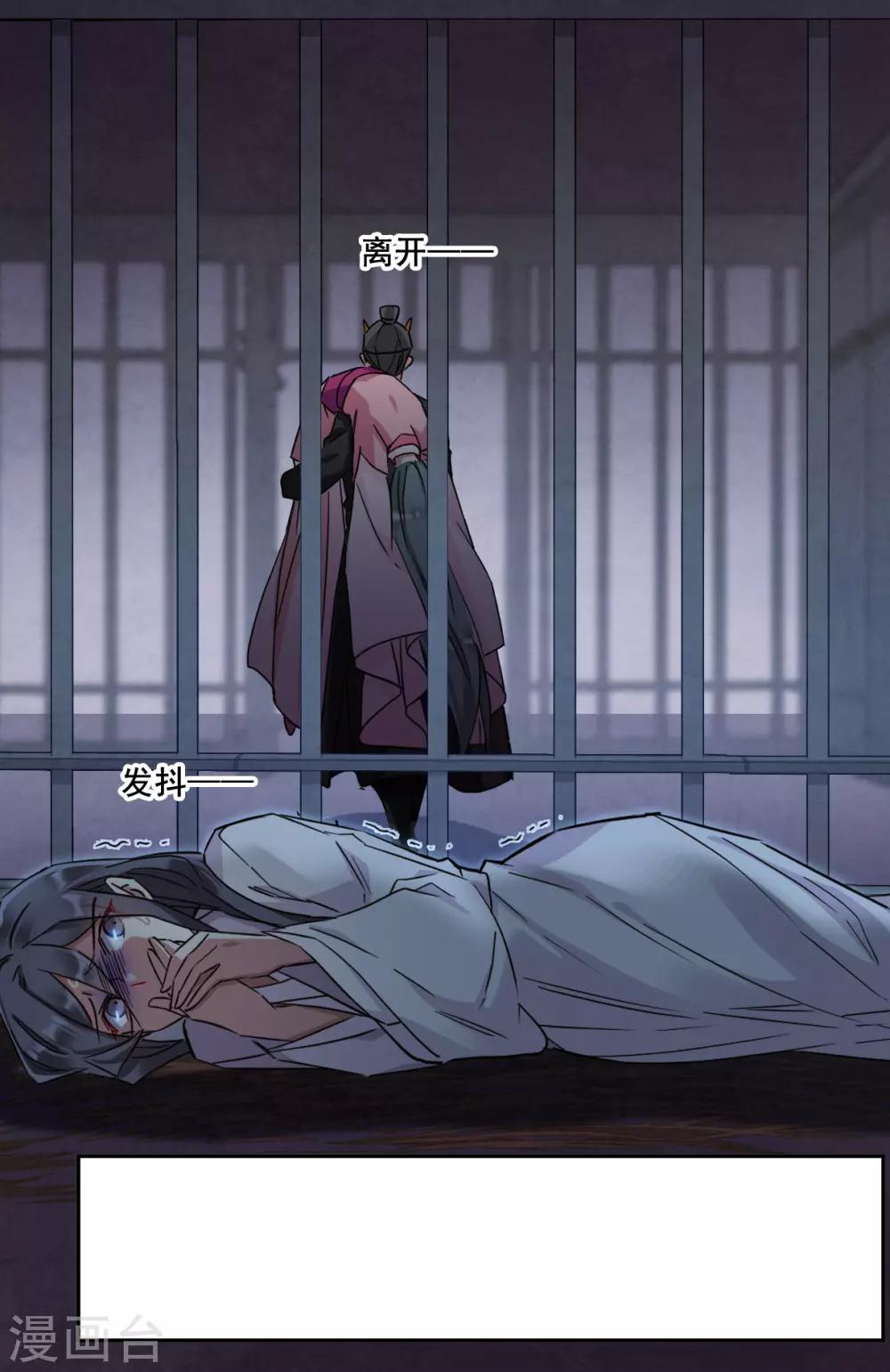 第146话 林家小姐210